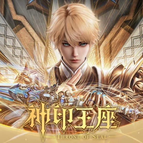 神漫文化
