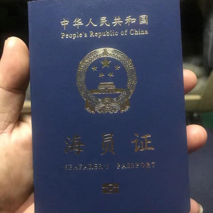 远洋渔业_出坑者