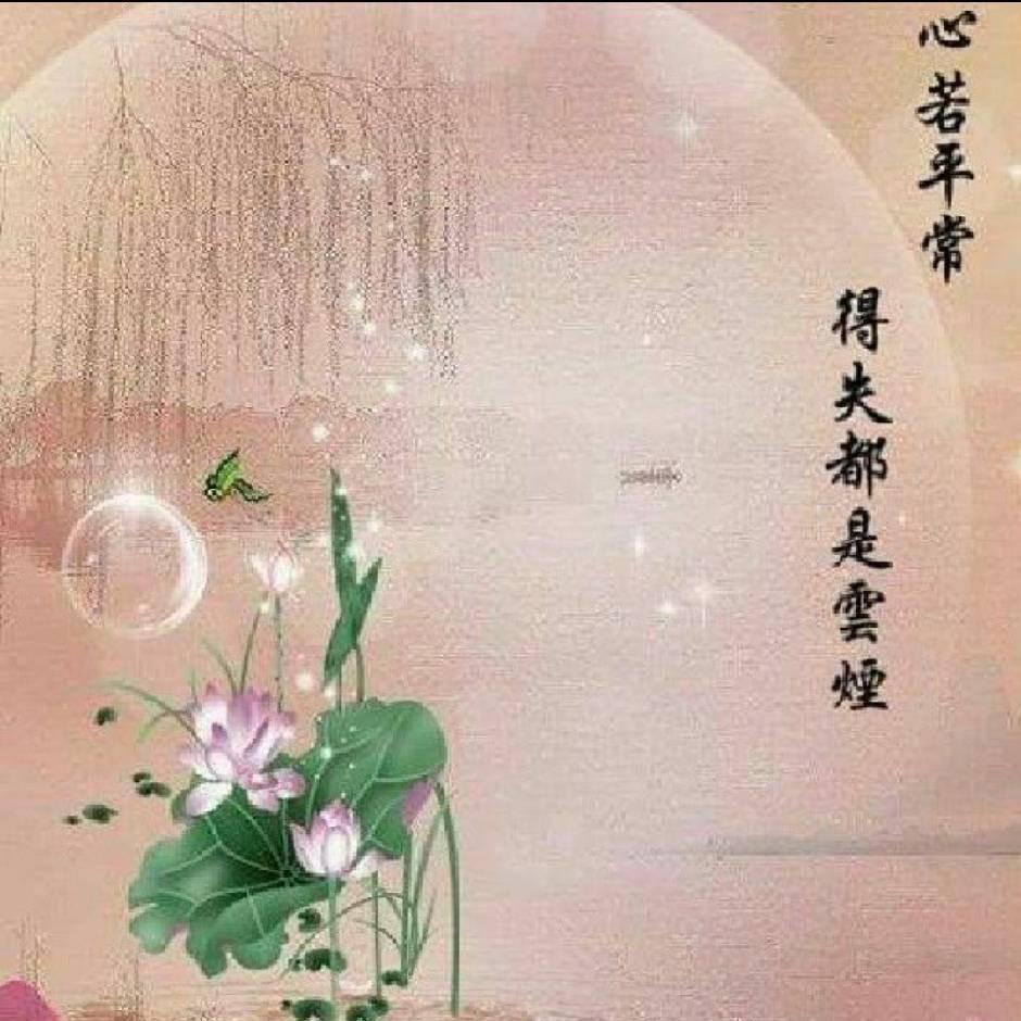 宝珠