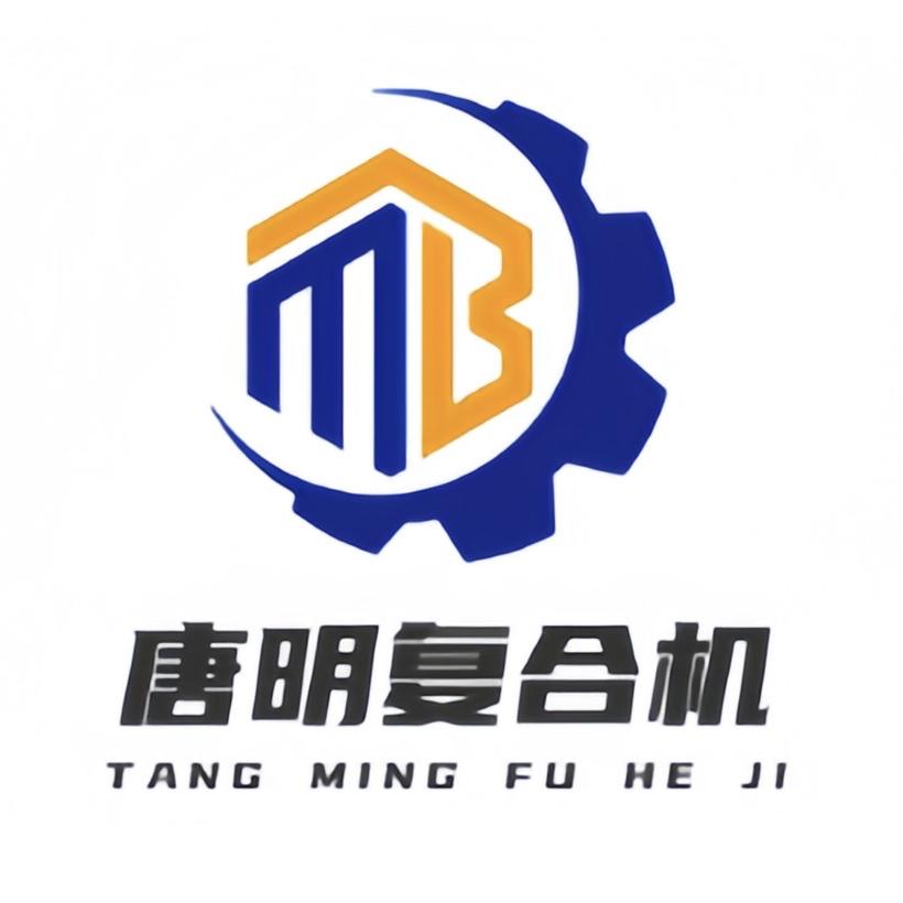唐明智能装备科技有限公司