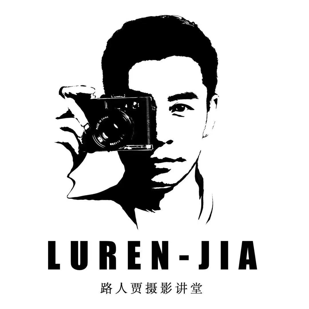 路人贾摄影机构