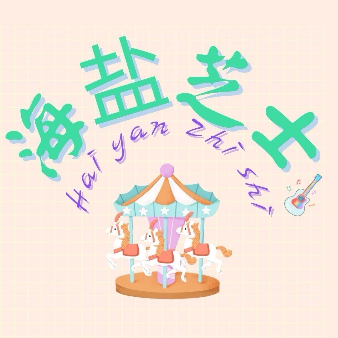 海盐芝士塔塔