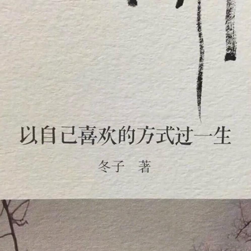 你.