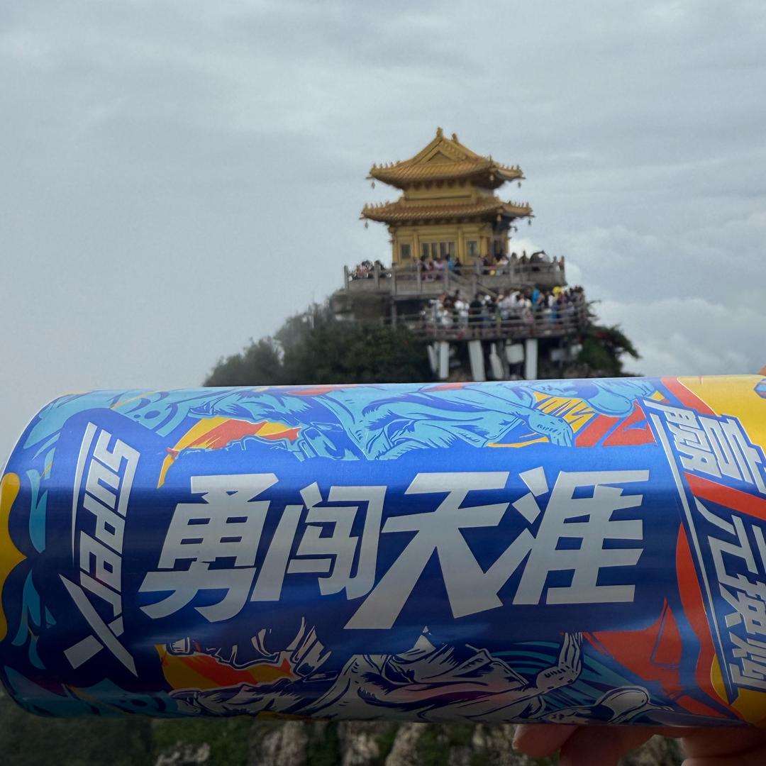 仅此而已