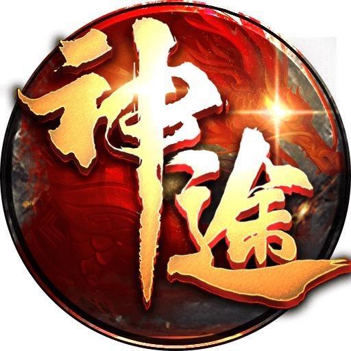 神途技术培训
