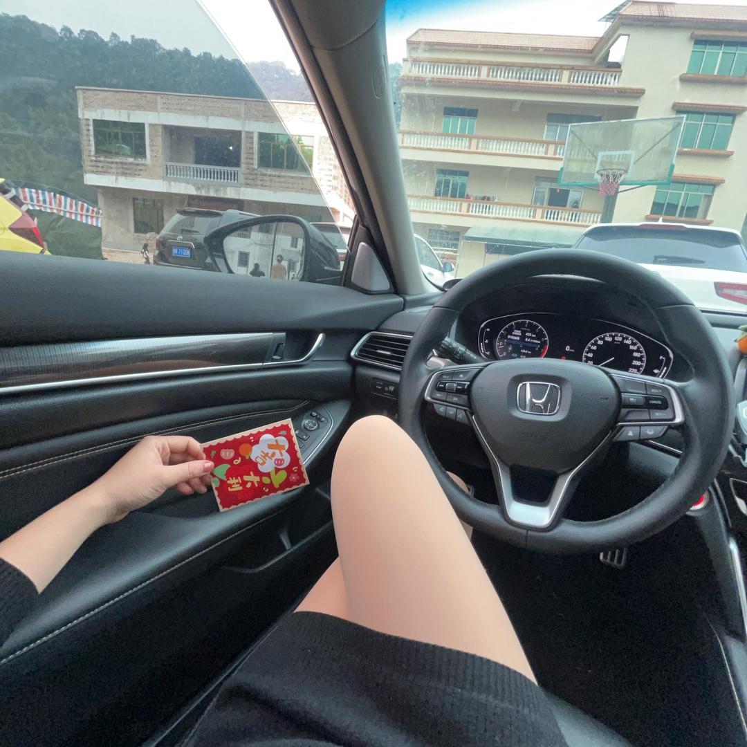 随意～
