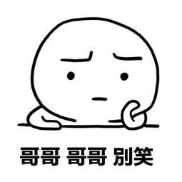 啊巴巴（三角洲行动）