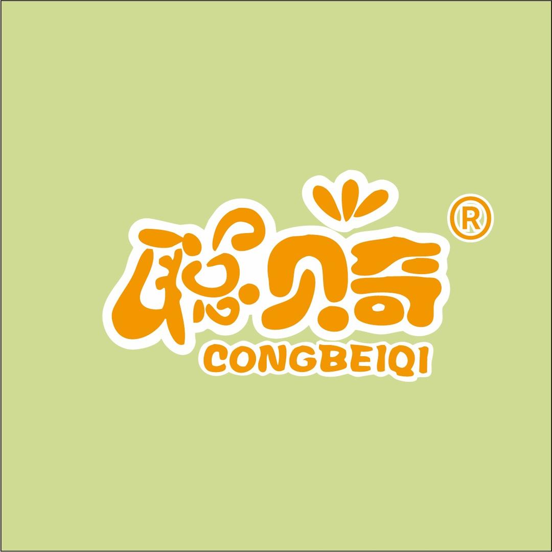 聪贝奇营养课堂