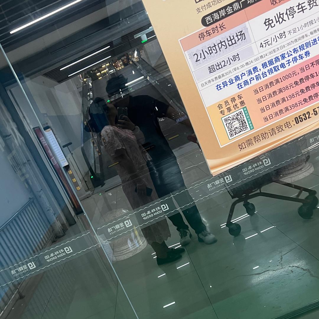 高密地区为数不多的俊俏后生