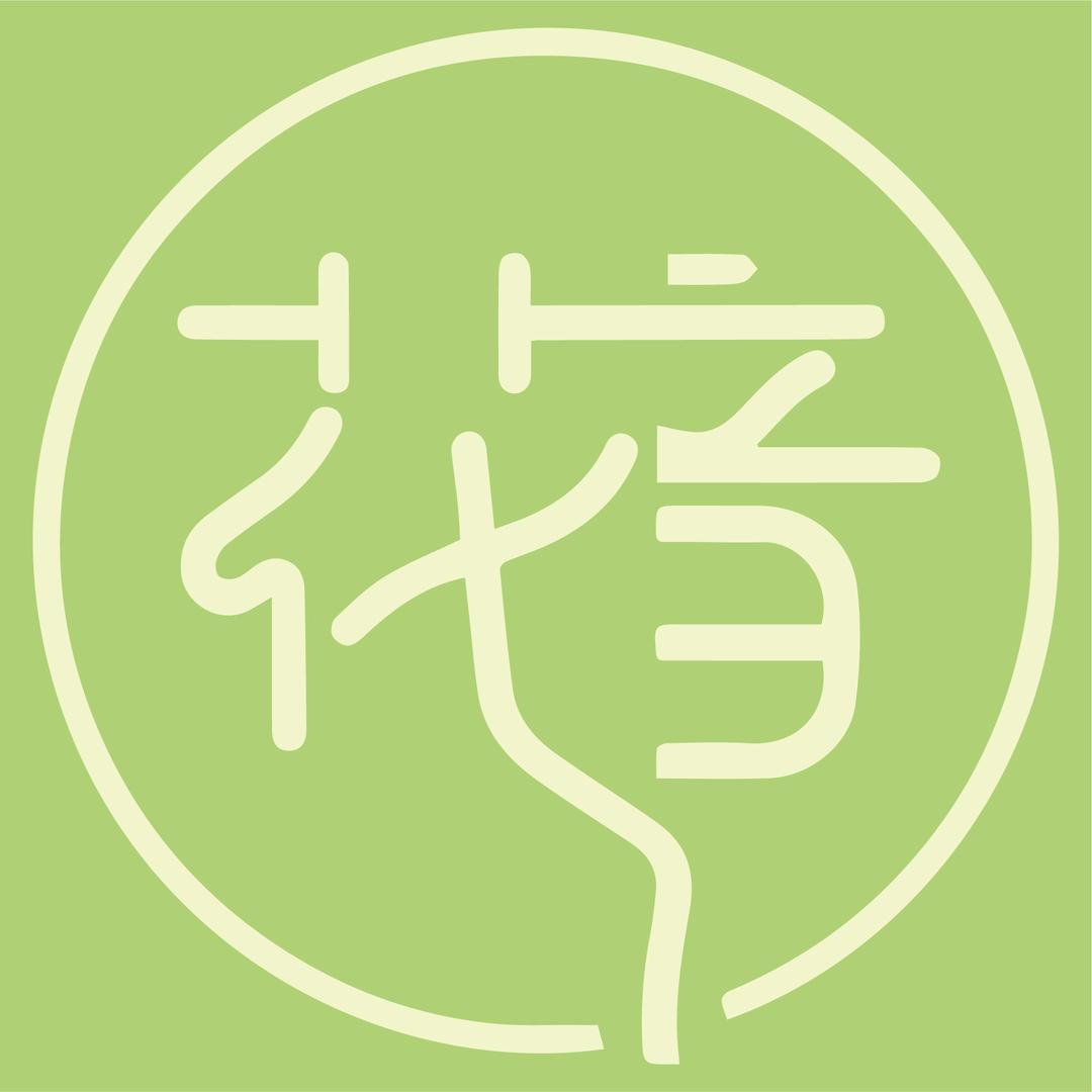 花音（河南旅游）