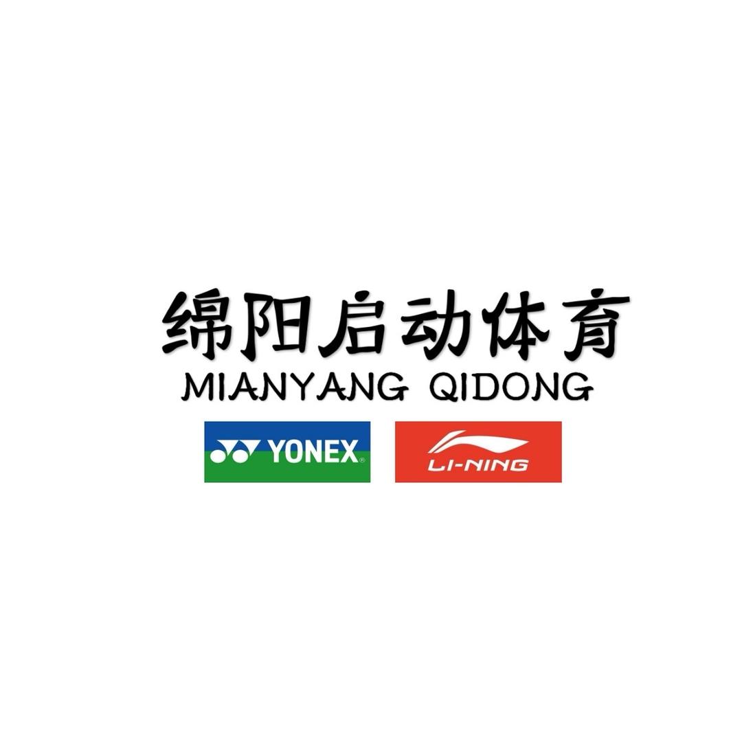 绵阳启动体育