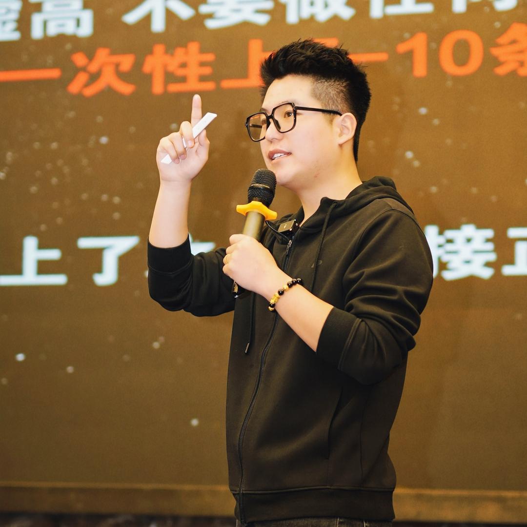 标哥电商丨公司200运营