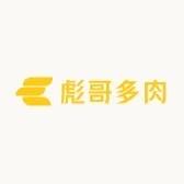 彪哥多肉花卉园艺