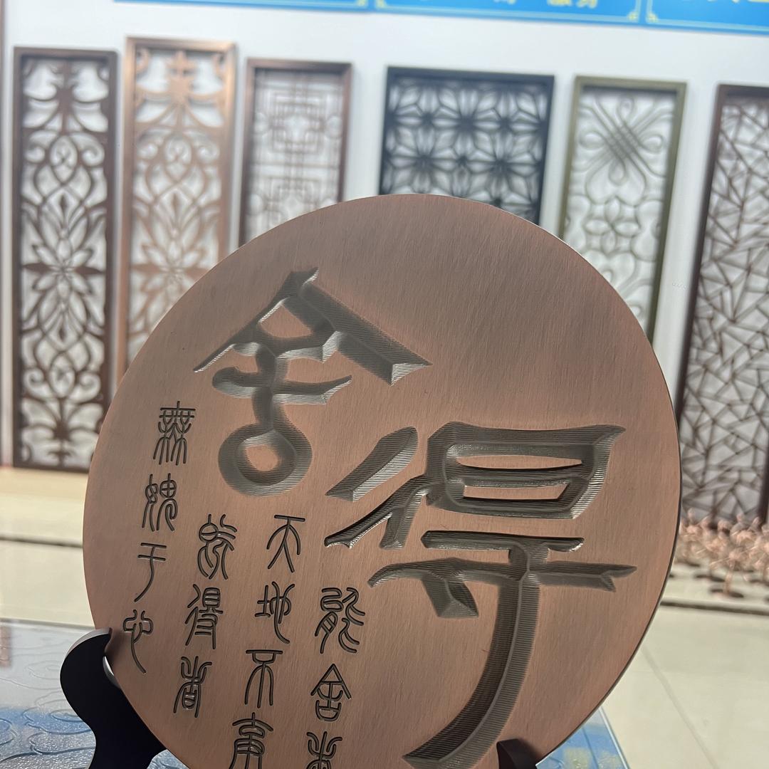 工艺、礼品定制