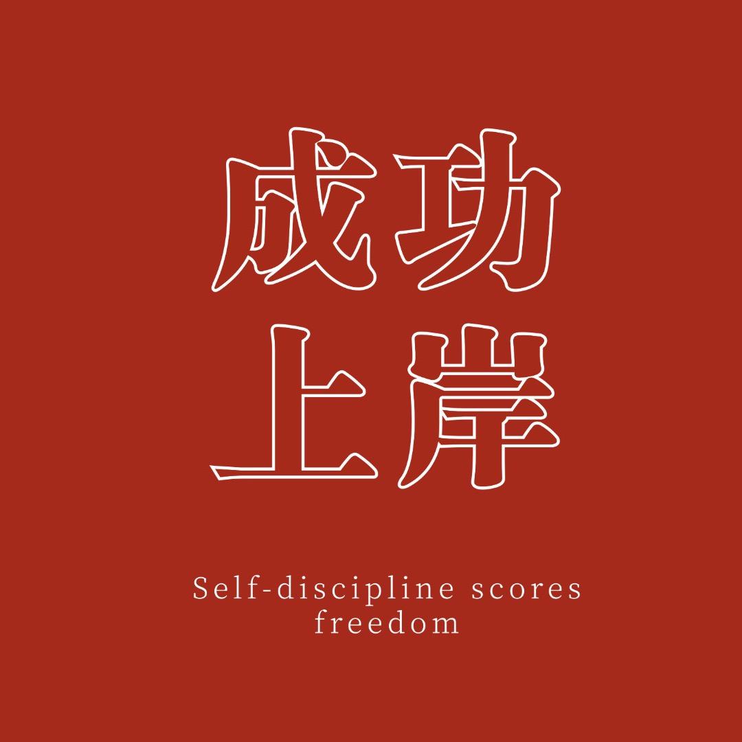 我是陈老师