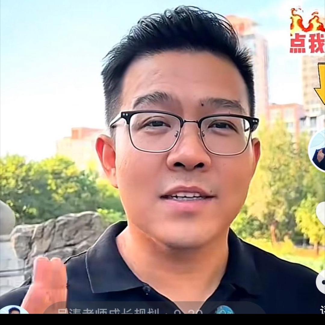 大涛老师讲教育