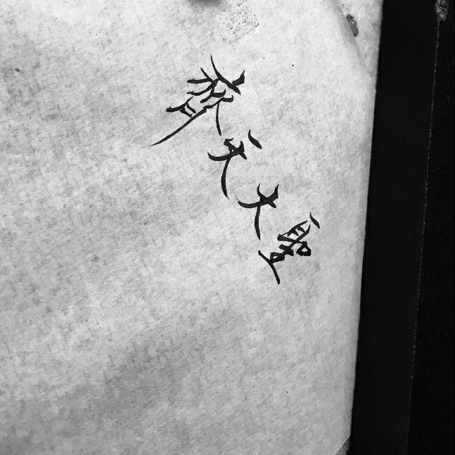 少年锦时