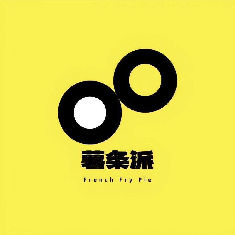 薯条派美辅工具屋