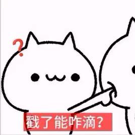 牙不齐