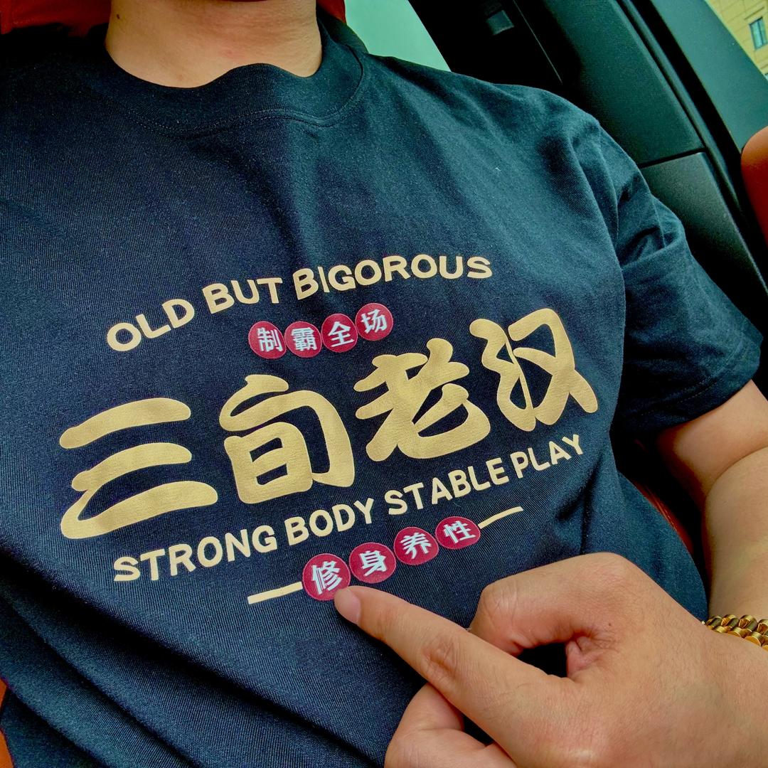 温岭双木汇汽车服务有限公司