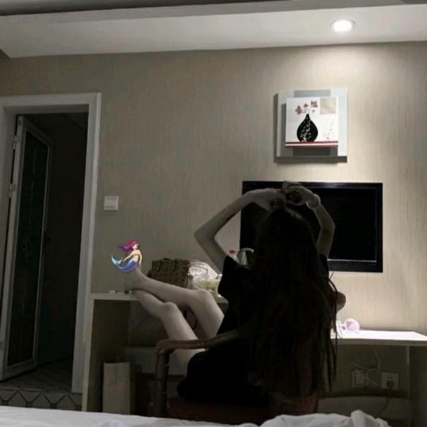 温柔.