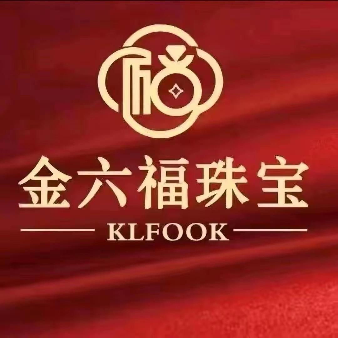 金 六 褔 珠寶✨