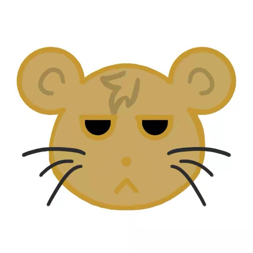 鼠鼠