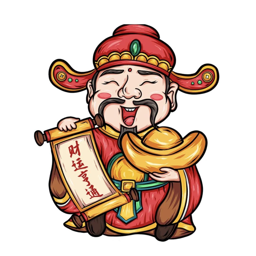 甲乙丙丁牛