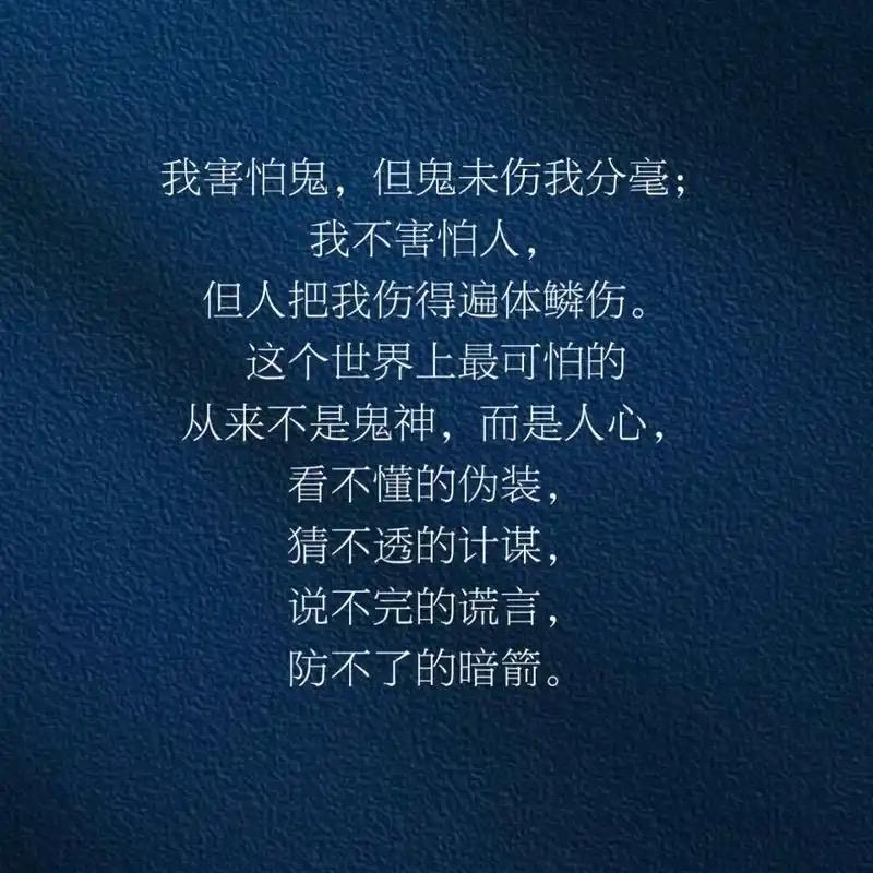 心難懂