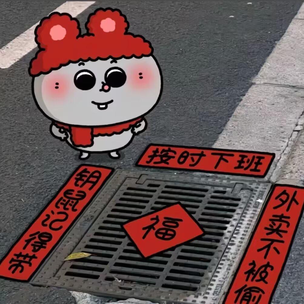 冰河松果