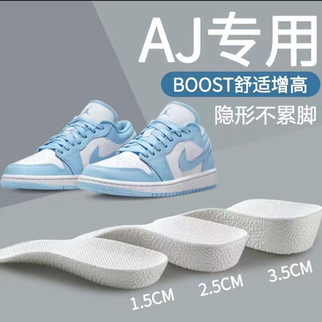 足高贸易