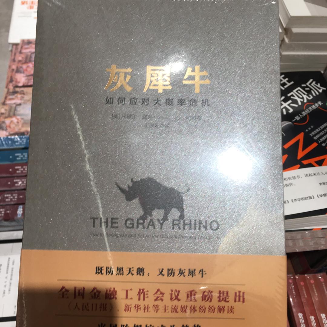 桑尼