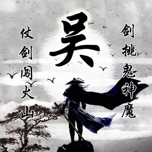 横店吴良哈哈