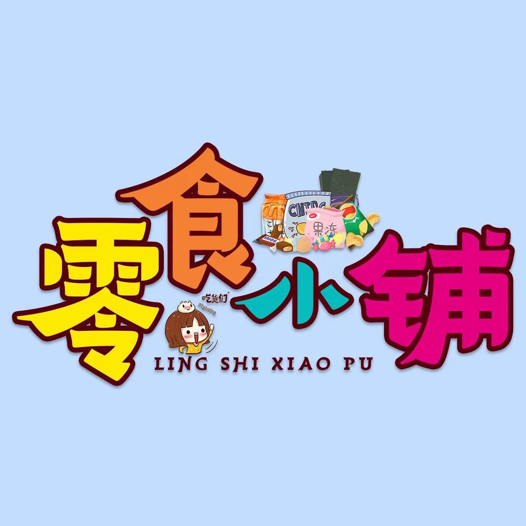 造势人生