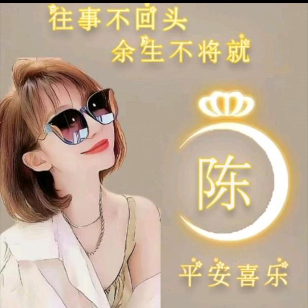 静思宇