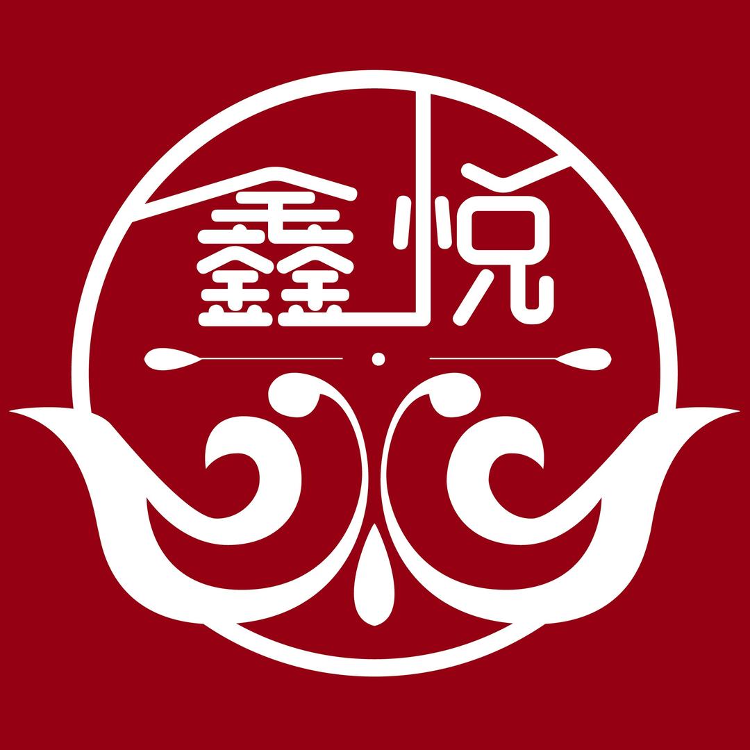 鑫悦足道养生会所