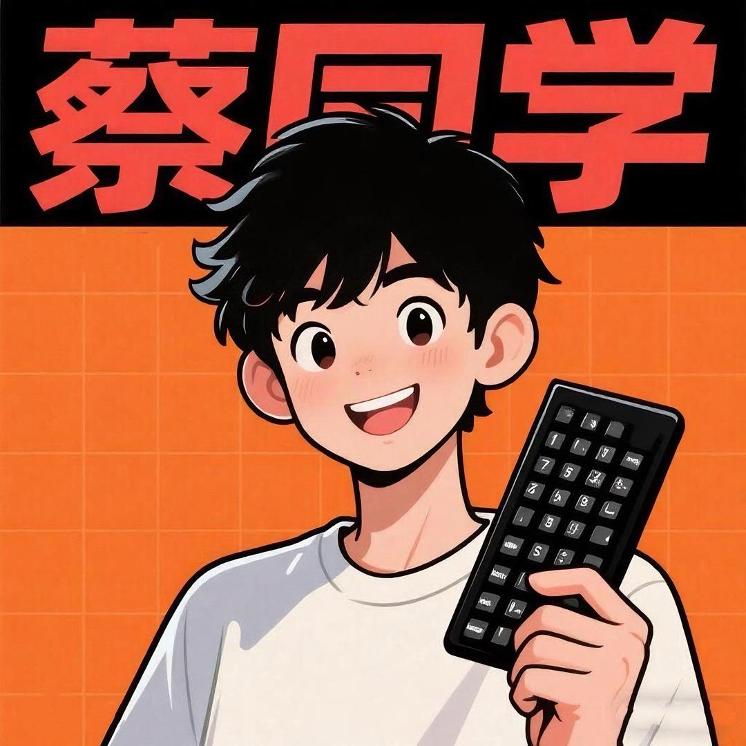 蔡同学｜伯奕装饰广告