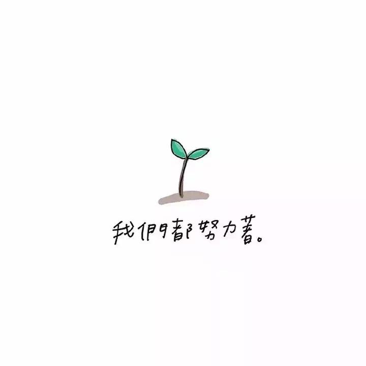 正杞优农