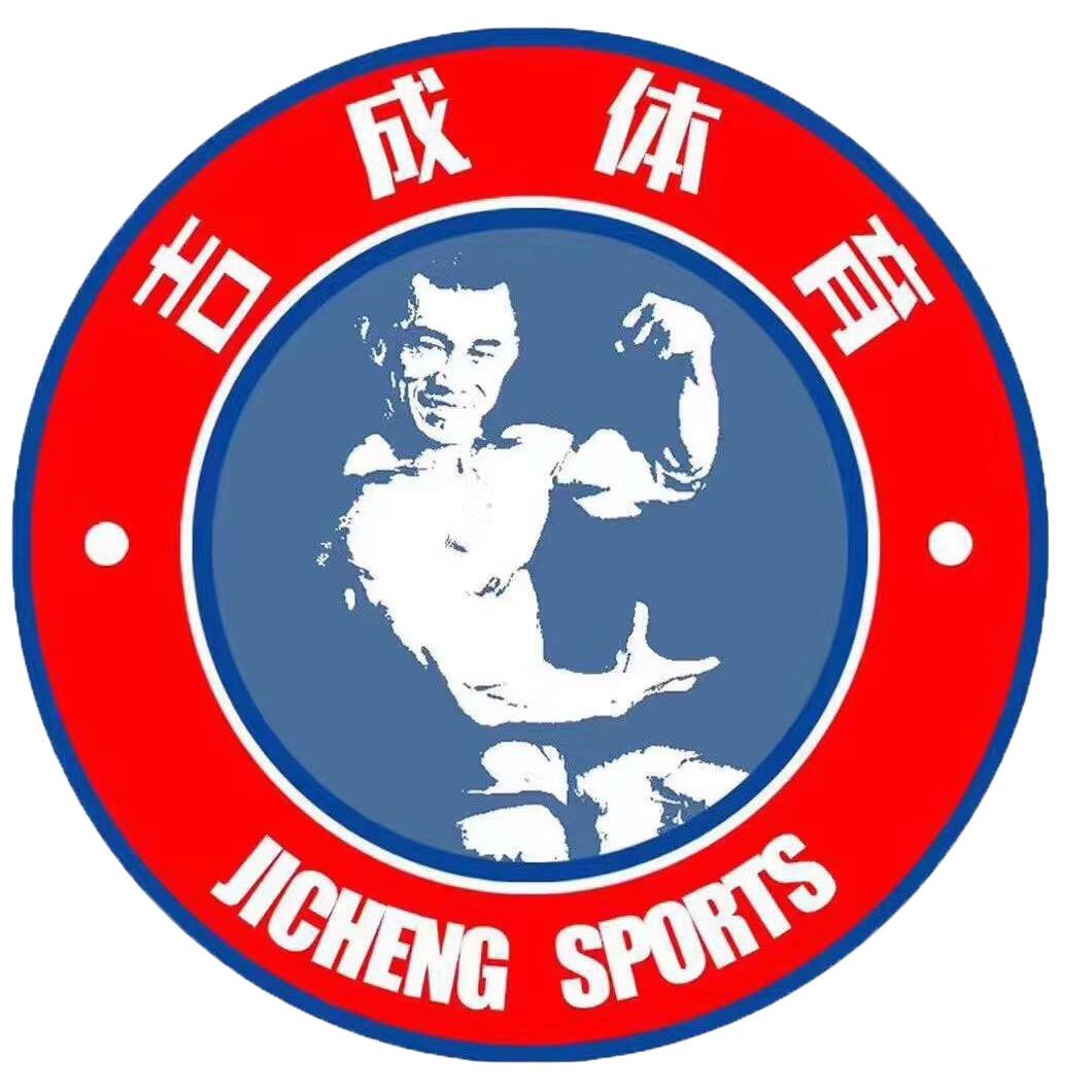 三亚吉成健身（中环广场店）