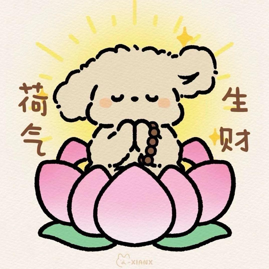 翻斗花园舒一般