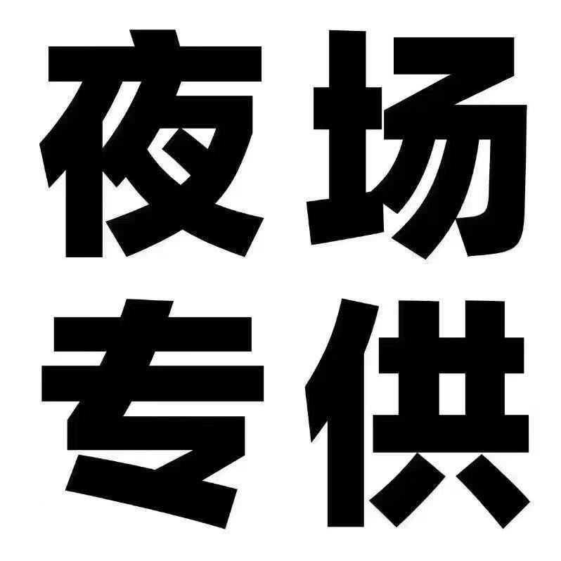 连云港九个酒酒业