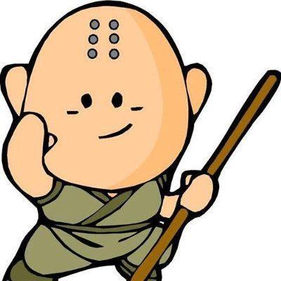 南辞灬