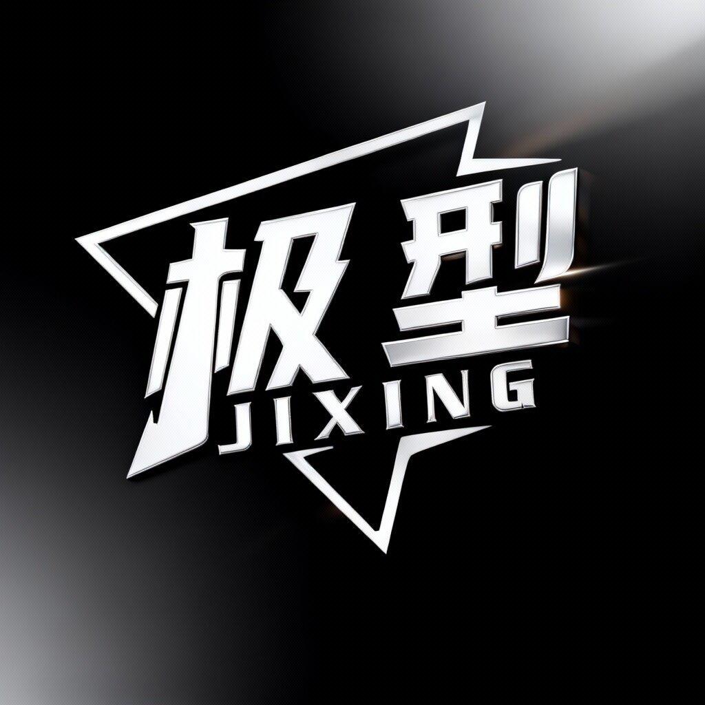 极型男士造型官方店DOUYE