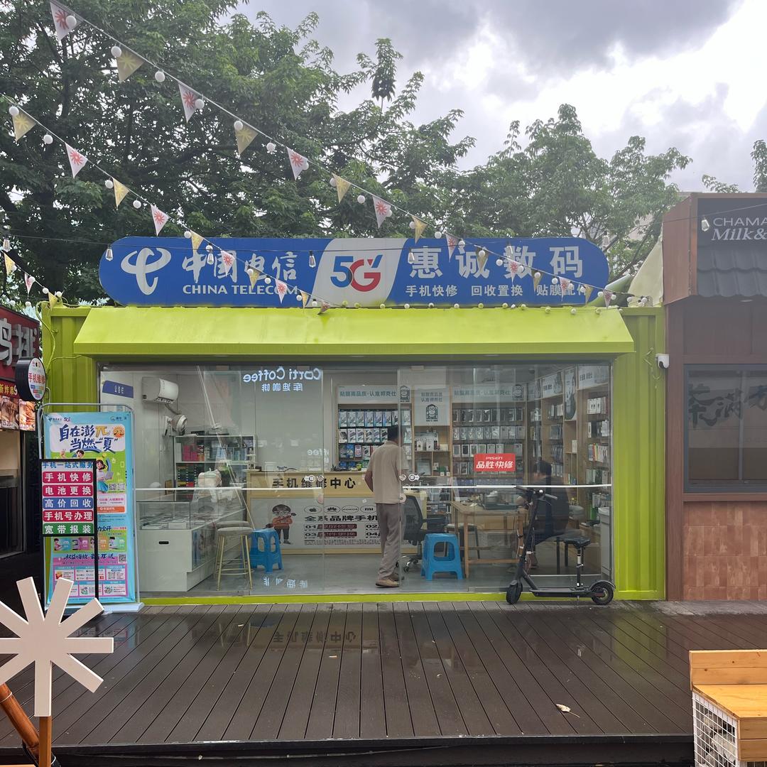 老王