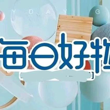 唯分享好物
