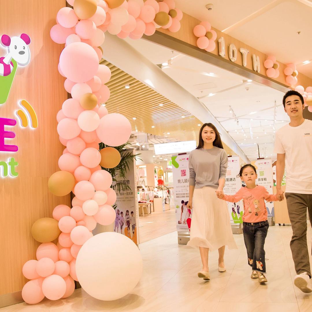孩子王扬州新城吾悦店管管