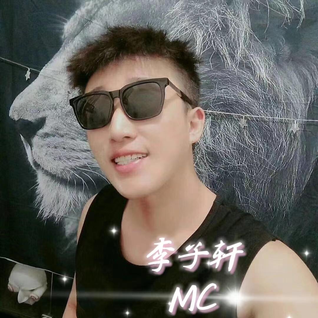 李子轩