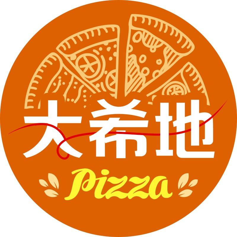 大希地精选烘焙馆