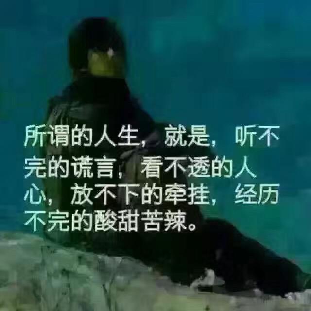 笑看人生🐍🐍