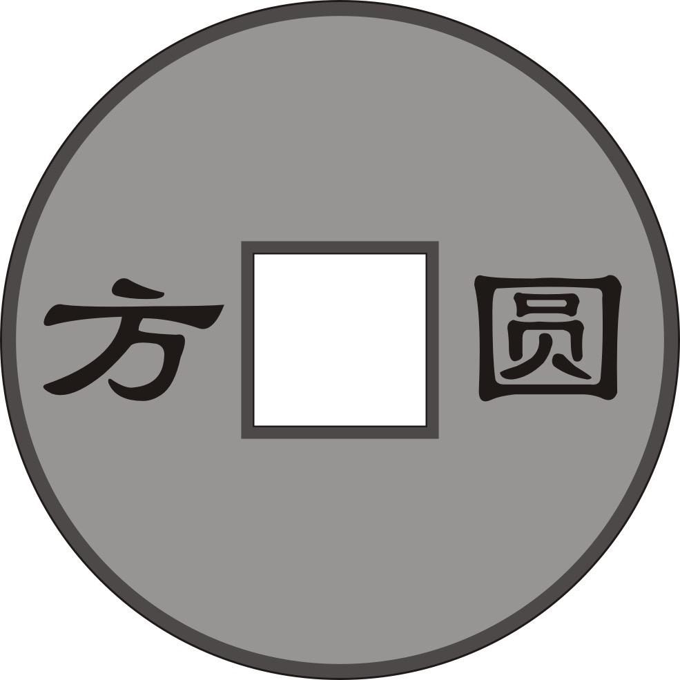 艺术泉藏